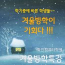 화인컴퓨터 이미지