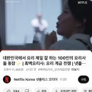 가온에프앤비 이미지