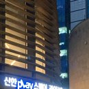 상산스틸 | 넬 콘서트 Season 2022 The Great Escape 첫공 스탠딩 후기 (셋리스포 있음 글 맨 아래)