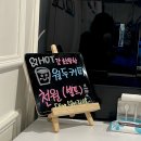 배스킨라빈스부평하늘채점 | [부평 타코야끼]부개남부역에 타코야끼집이 생겼다 :올타코네