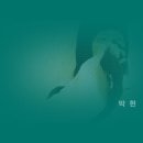 비:밀
