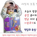 부천게임랜드 이미지