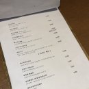좋아서하는 | 범계역 좋아서 하는 술집 후기 데이트하기 좋은 안주 맛집 추천
