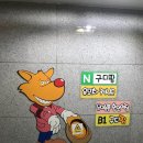 (주)구디팡 네이버블로그