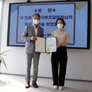 (주)엘앤비기술 이미지