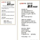 최지연골프연습장 이미지