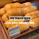 학장목화아파트 앞 이미지