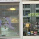 키즈힐어린이집 이미지