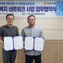 춘의종합사회복지관 이미지