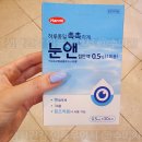 한림메디텍 이미지