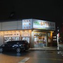 신방동 칼국수 맛집! 신방동 공주칼국수 포장해먹은 후기!