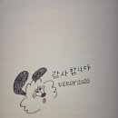 ME | 잠실 전시 롯데뮤지엄 VERDY : I Believe in Me 관람 후기