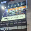 비엣바디케어 이미지
