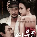 어우동 - 전주시 완산구 삼천천변2길 41 | 어우동