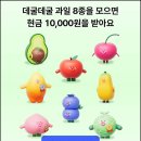 과일뱅크
