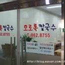 아름동_해피라움1앞 이미지