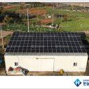 햇살가득 태양광발전소 이미지