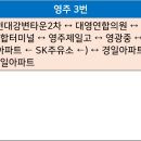 대영연합의원 이미지