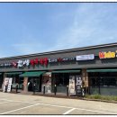 한국타이어 안중점 이미지