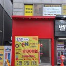 부부닭강정 이미지