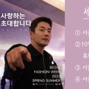 모든패션