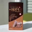양무리무지개보호작업장 이미지