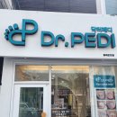 닥터페디(동래온천점) | 동래발톱무좀, 양산에서 30분 달려온 보람이 있던 닥터페디 동래온천점 방문기