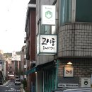 남현동-47 이미지