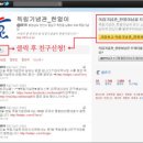 한얼이벤트 네이버블로그