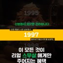 971008 | 고삐 풀린 97년생