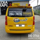 나라찬 태권도 이미지