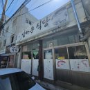 엄마손식당 | ​[대구 효목동 맛집]할매 밥집 단돈 5천원의 행복, 집밥 생각날 때 가는 '엄마손식당' 내돈내산 후기