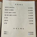 압강옥 이미지