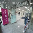 벨톤보청기(안산지사) 이미지
