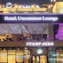 라운지26호텔 이미지