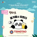 서울뮤직엔올