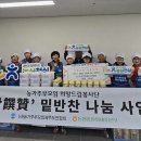 찬찬찬