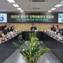 원미지역아동센터 이미지