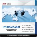 현대원천서비스㈜ 네이버블로그