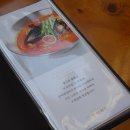 교대짬뽕
