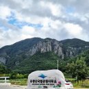 주왕산(周王山, 가메봉 882m) 비경 탐방 산행기 [260905, GPX 유첨] 이미지