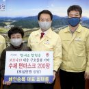 해인승복 이미지