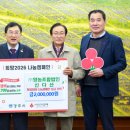 나눔영농조합법인 이미지