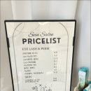 세인자연 이미지