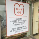찌니네식빵 이미지