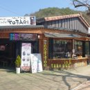 마이산 카페 토박이 이미지