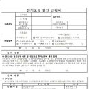 오투메디케어