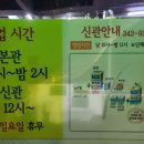 덕산춘천닭갈비 이미지