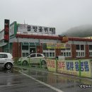 온양식당한식뷔페6000원 이미지