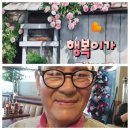 80십대 삷의 넋두리 이미지